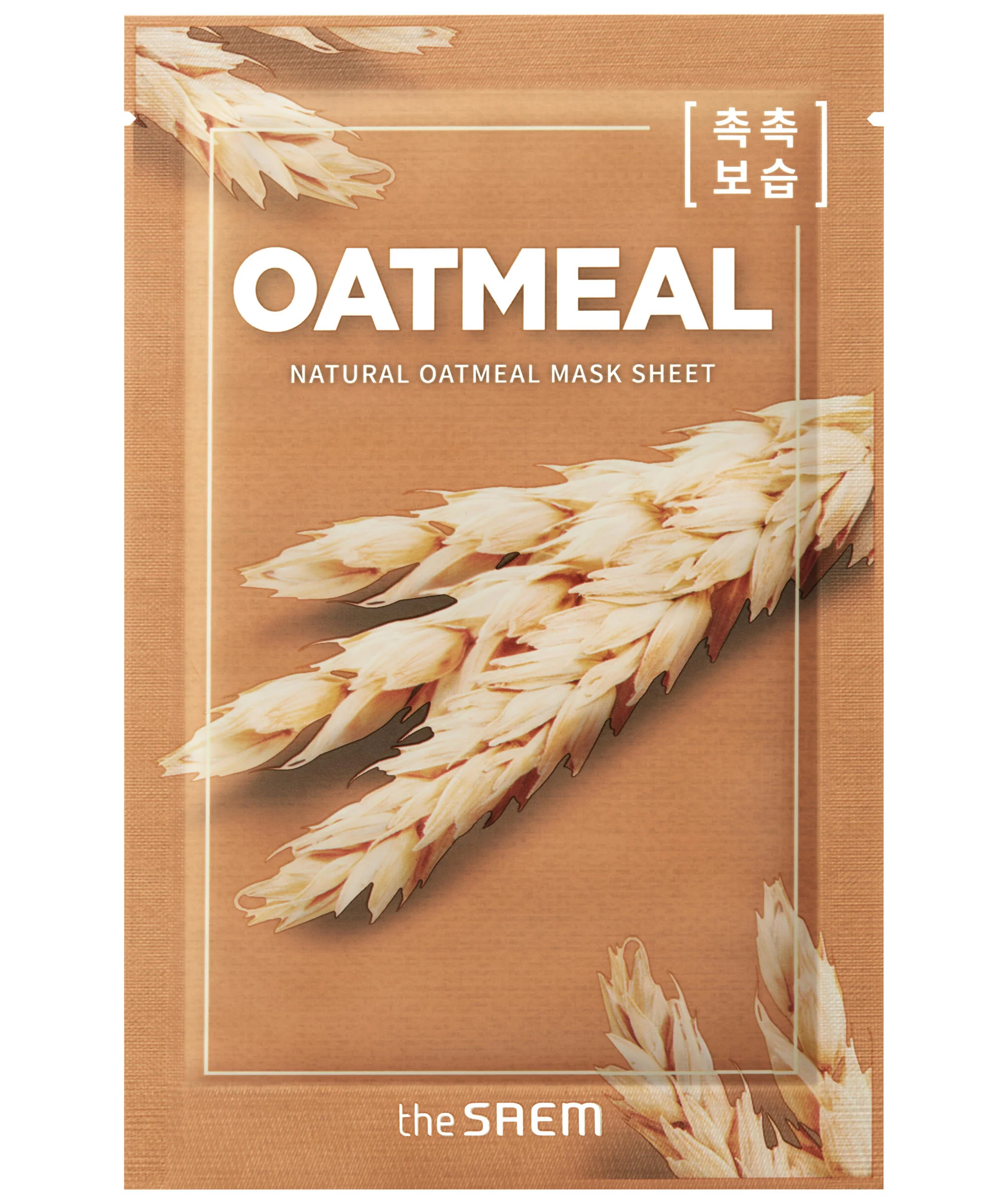 Natural Oatmeal Mask Sheet_mascarilla Avena_21ml